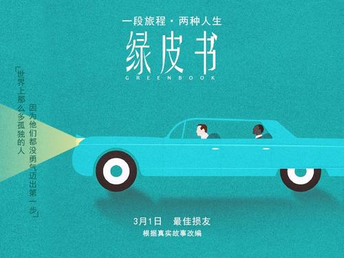 投资建设项目管理师能办假的吗